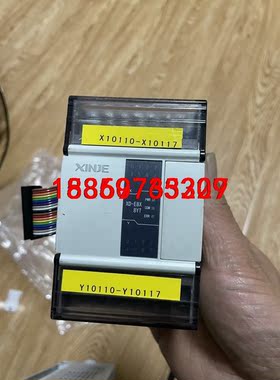 信捷PLC模块，XD-8EX8EYT，成色漂亮，功能包好，1议价