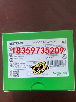 RE17RAMU施耐德继电器议价