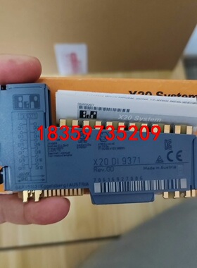 X20DI9371 B&R贝加莱模块全新未使用功能包好签收后议价