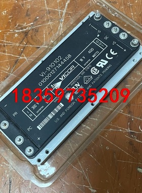 VI-910102进口电源模块VICOR议价