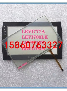 全新维控7寸人机界面触摸屏LEVI777A LEVI777L议价