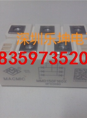 MMD200F160X MMD100E160X  MMD25议价