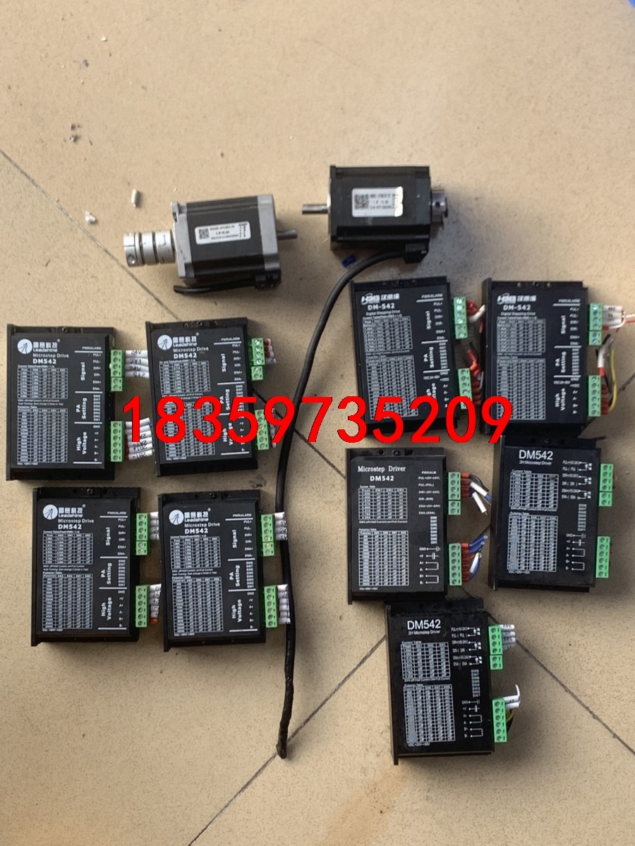 雷赛、汉德堡、DM542步进驱动驱配电机、品牌型号 DM54议价