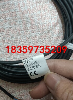 无包装巴鲁夫传感器BES001R BES M08MG-USC议价