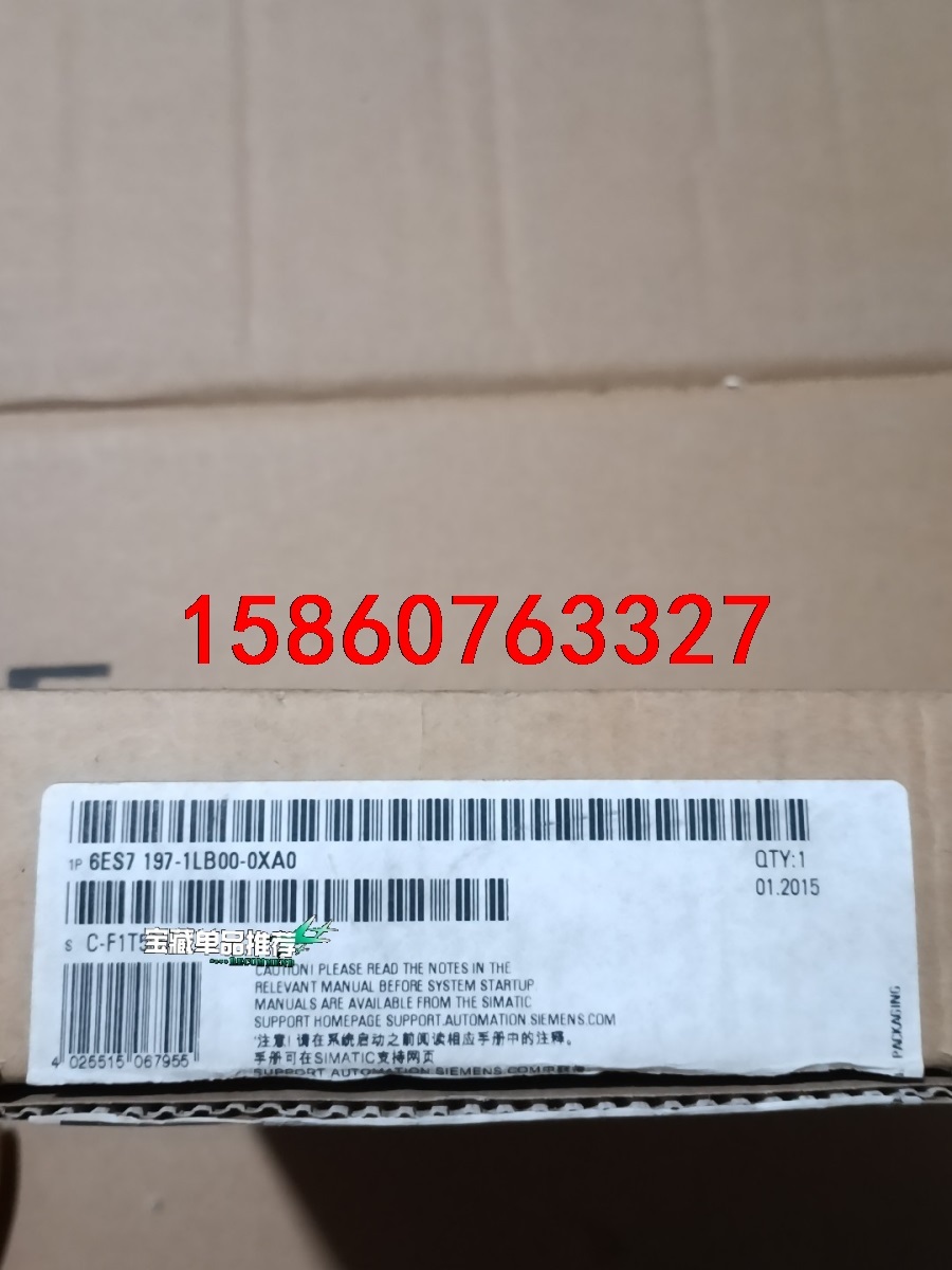 西门子模块197-1BL00,全新原标原货仅拆封。清库存，特议价