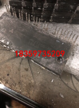 ps21255-ae、原装拆机包好。5个起包邮。议价