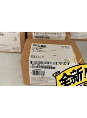 全新原装6ES7232-0HB22-0XA8未开封议价