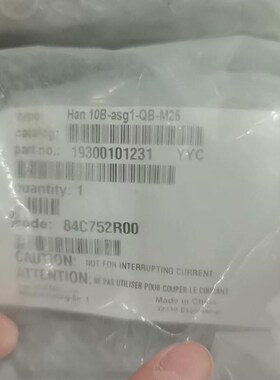 浩亭重载插头19300101231单价50议价