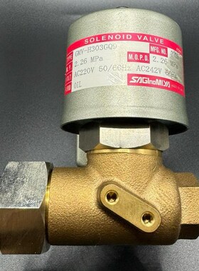 日本 鹭宫防爆电磁阀 GMV-H303GQ9 2.26Mpa议价