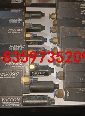 真空发生器美国VACCON议价