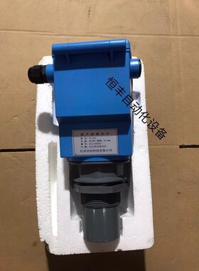 杰创超声波液位计JC-53L.量程:0-10m.2021年出议价