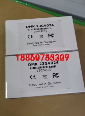 映美DMK 23GV024工业相机全新原装议价