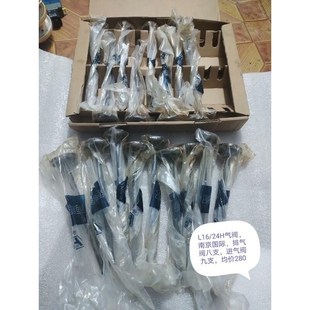 B&W 排气阀 L16 进气阀 南京国际气议价 24H MAN