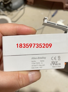 AB罗克韦尔1734模块底座，1734-TOP3S议价