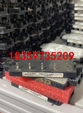 PM15CSJ060、PM20CSJ060、PM30CSJ0议价