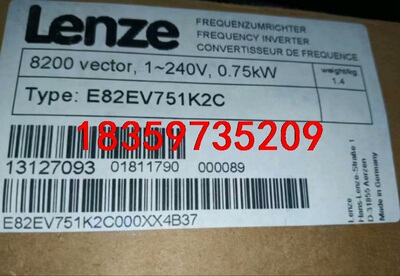 E82EV751K2C 全新伦茨变频器 全新原装正品实物图拍议价