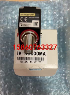 基恩士IV-HG500MA议价