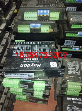 海顿步进驱动器DCM4010功能包好DCM4010PBF单价议价