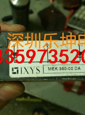 全新MEK300-06DA MEK350-02DA MEK6议价