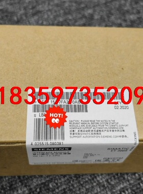 全新未开封6ES7151-7AA21-0AB0产品质保一年议价