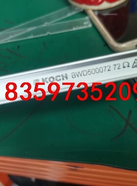 KOCH电阻，BWD500072 72，实图拍摄，正常吗，3议价