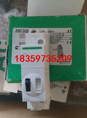 A9C32836 施耐德 iTLi 的 iETL 扩展, 1议价