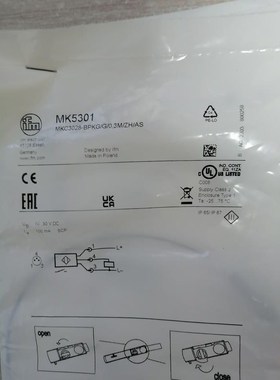 AL1422,OY267S,SBU625,SM9404议价