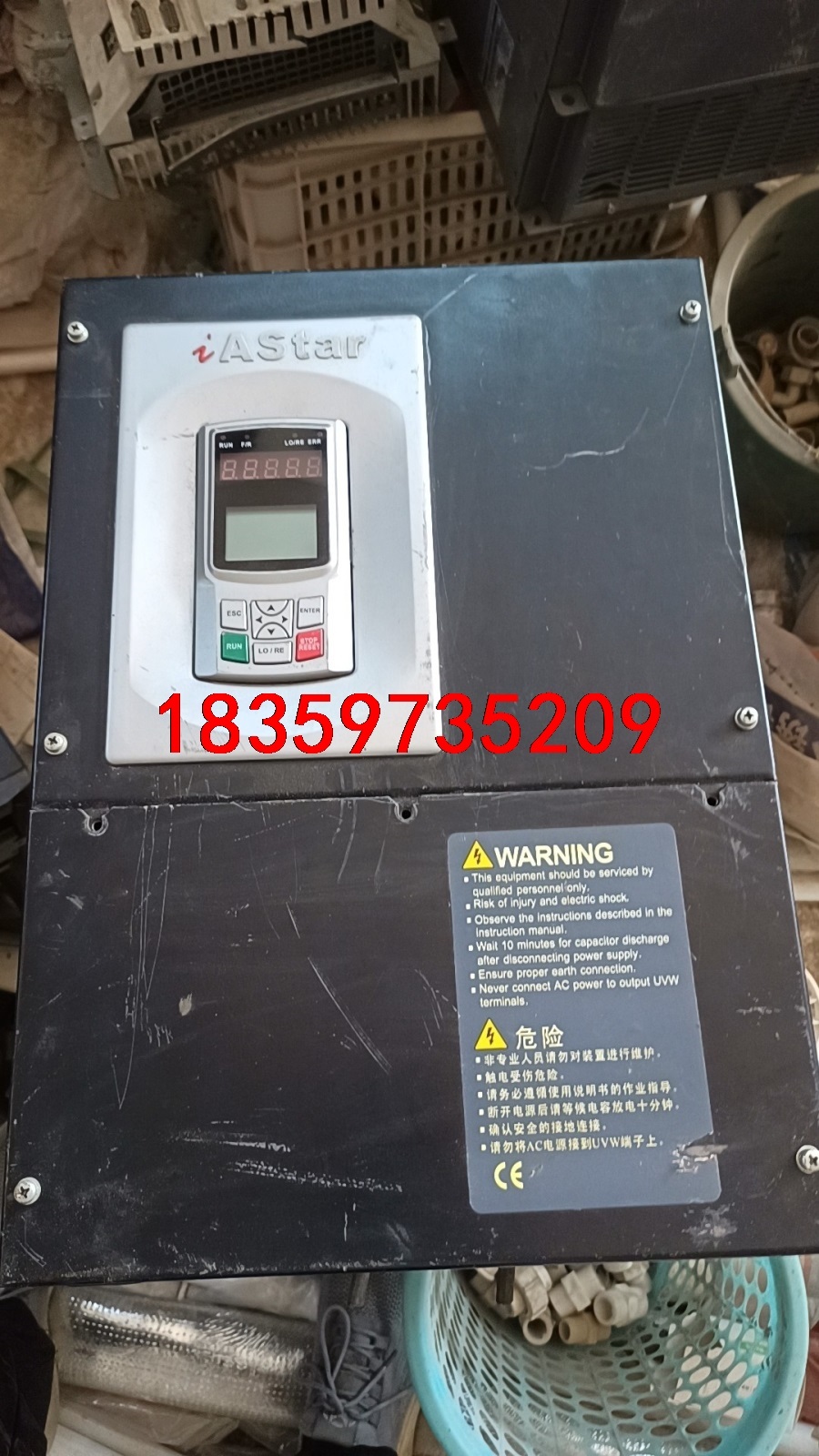 iAStar变频器！急速卖出！议价