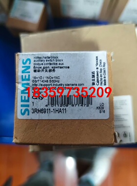 SIEMENS/西门子 3RH6911-1HA11 特价优品议价