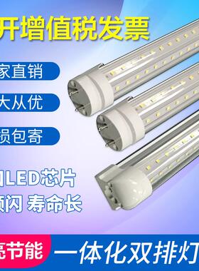 led双排灯管厂房改造1.2米日光灯40W60W超亮T8一体110V全套灯管
