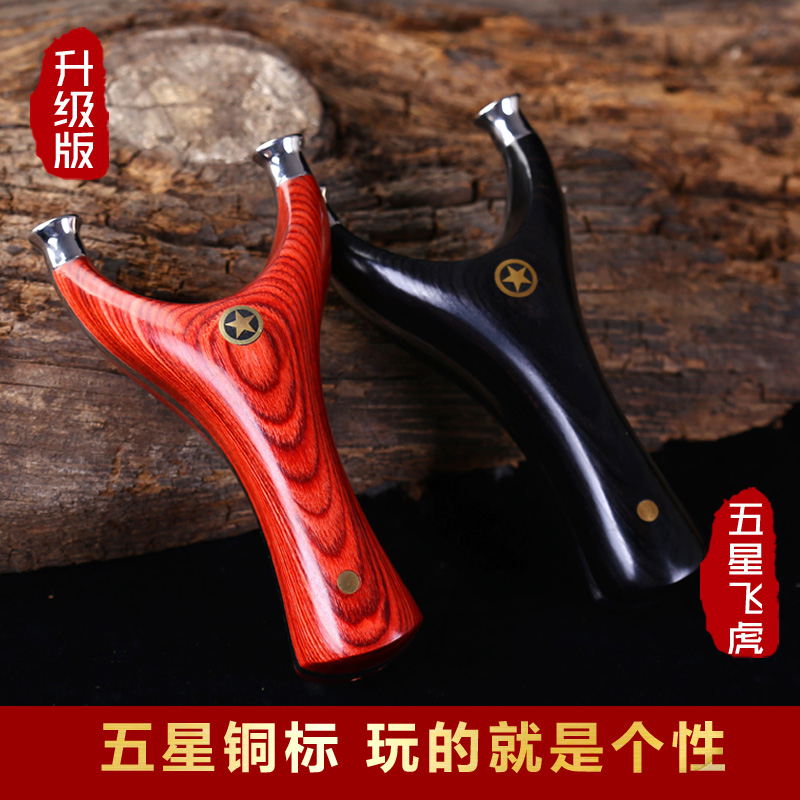 飞虎反曲弹弓正品圆头扁皮木头弹叉户外成人高精准弹工架子70弓门