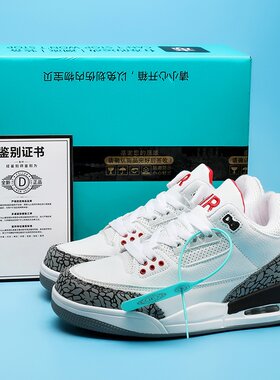 【AJ3球鞋系列男女同款 36码-45码】5种配色 白水泥独立日篮球鞋