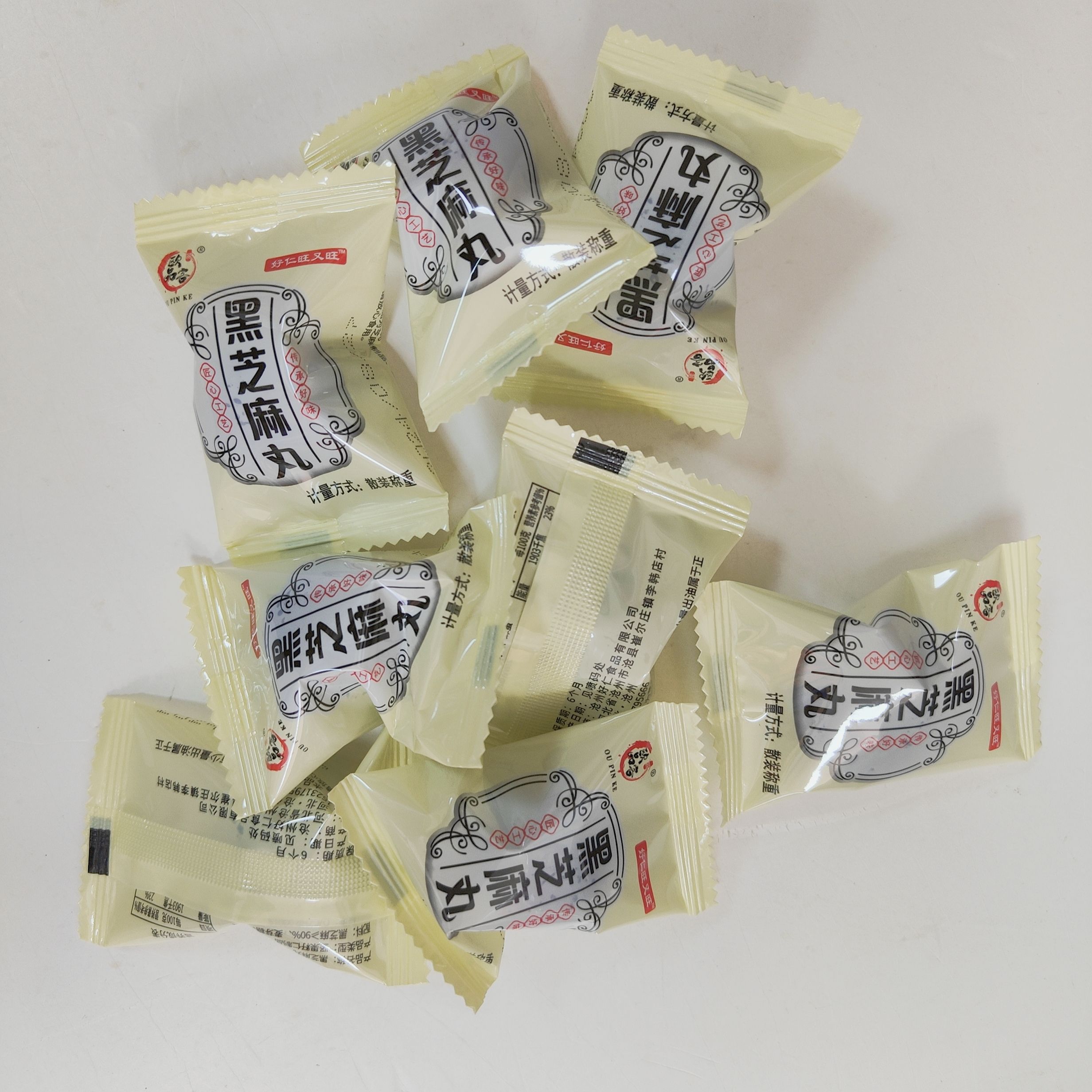 好仁旺又旺黑芝麻丸 快递运输会有变形情况 包邮部分地区