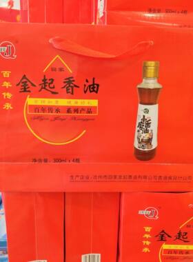 特产回家金起香油礼盒包邮沧州
