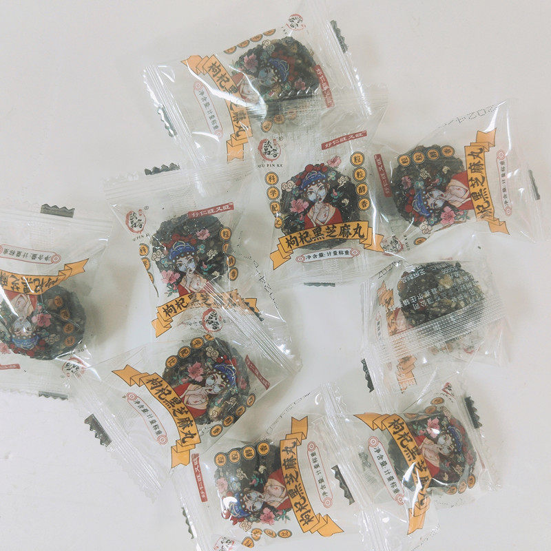 好仁旺又旺 枸杞黑芝麻丸 天气关系会变形 颗粒包装 包邮部分地区,传统滋补营养品,养生丸,淘宝优惠券,粉丝福利购,淘宝优惠卷