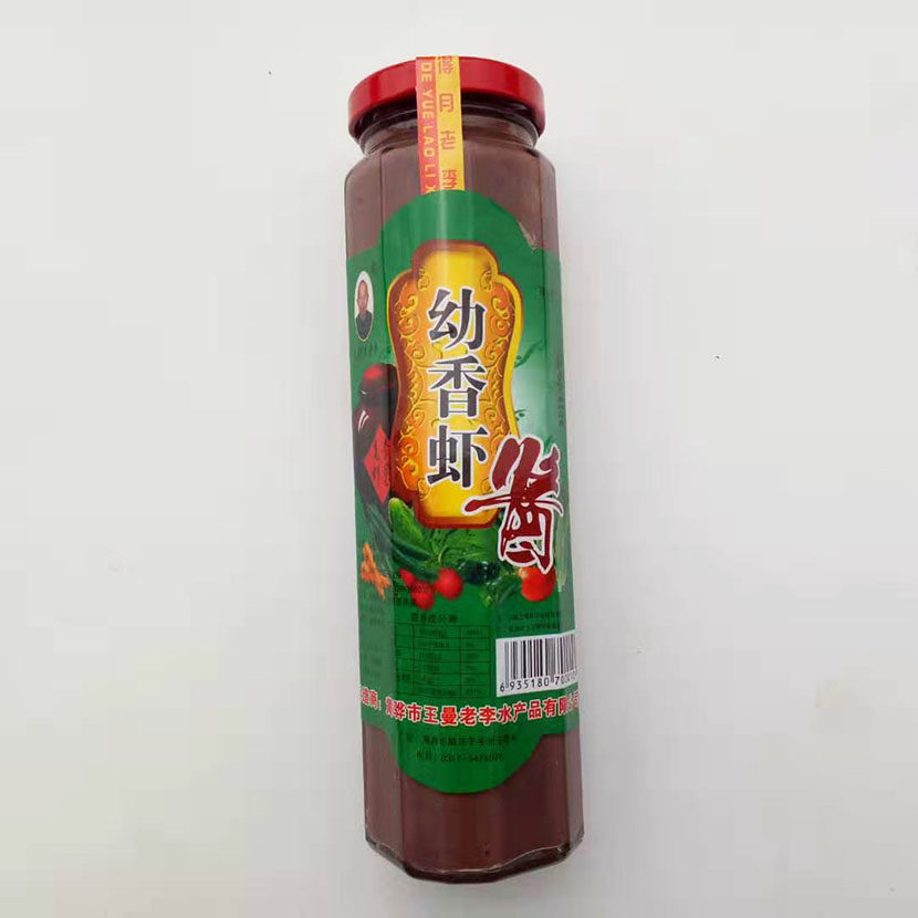 黄骅特产 先得月老李虾酱  幼香虾酱   310克×2瓶包邮部分地区
