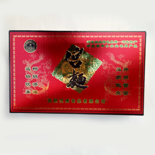 河北吴桥特产 吴黑小宫面 纯手工165克×15包礼盒 包邮大部分地区