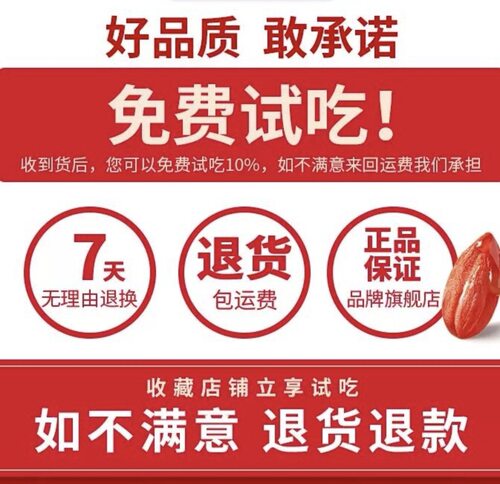 宁夏枸杞正宗大颗粒当季新货无添加剂不融化搭配红枣泡水泡酒煲汤
