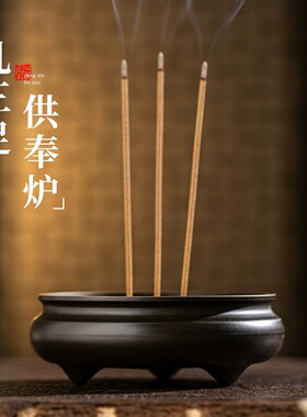 纯黄铜家用室内供奉插香炉小号