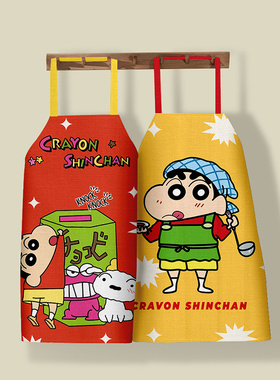 蜡笔小新卡通防水防油污混纺围裙烘焙烹饪工作服家用厨房罩衣均码