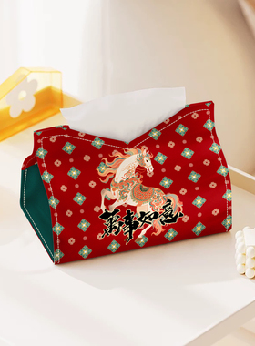 新年红色氛围感纸巾盒高级感抽纸盒ins家用客厅桌面创意餐巾盒子