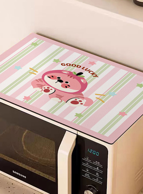 橙色回忆卡通微波炉专用防尘罩皮革烤箱盖布洗衣机盖垫防水防油