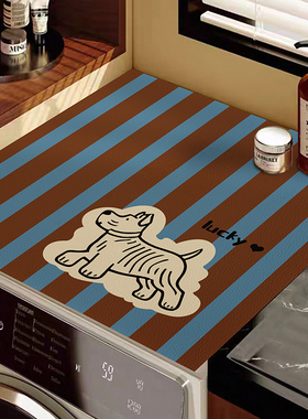 宠物高级感滚筒洗衣机防水易打理皮革盖垫方形家用防晒冰箱保护罩