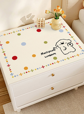 现代卡通小狗床头柜垫子防水防油皮革桌垫防尘书桌桌面垫梳妆台垫