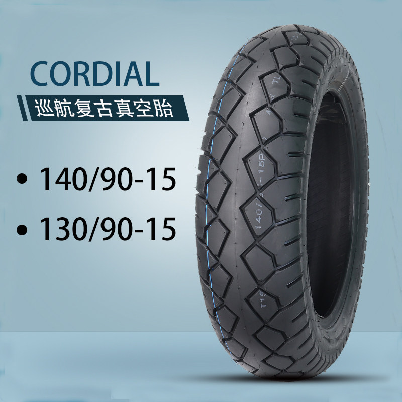 诚远真空胎摩托车轮胎110/80-18后130/140/90-15力帆V16赛科龙ra2
