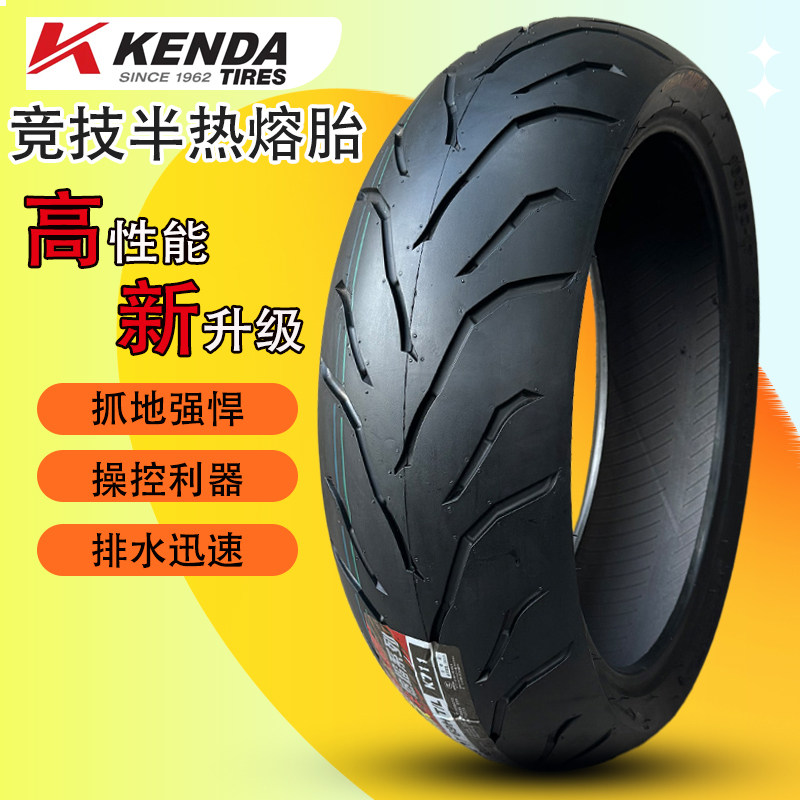 建大摩托车半热熔轮胎160/150/140/60130/120/110/70/80-17寸真空