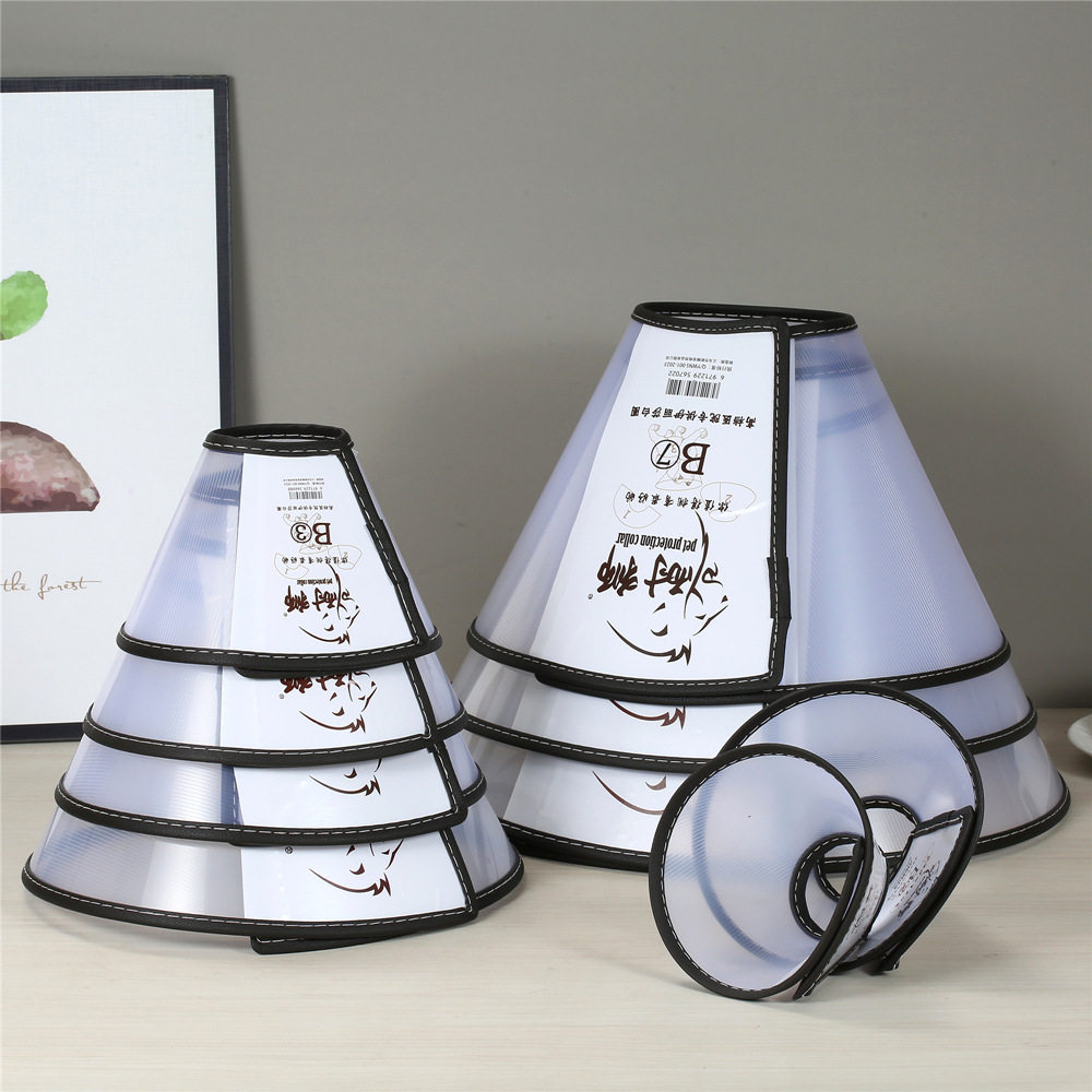 耐狮伊丽莎白项圈猫咪狗防咬圈小型犬头套宠物绝育防舔项圈耻辱圈,宠物/宠物食品及用品,宠物伊丽莎白圈,淘宝优惠券,粉丝福利购,淘宝优惠卷