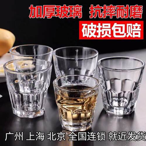 10只装钢化玻璃杯防摔啤