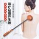 按摩锤子敲打敲背锤经络拍打器手持家用养生颈椎后背腿部捶背神器