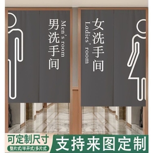 定制厕所门帘卫生间半截洗手间浴室门帘男女宾挂帘遮挡隔断免打孔